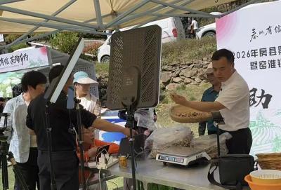 房县第五届“神农贡”茶王争霸赛特色产销活动成效显著