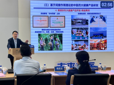 房县黄精，向全国递出一张“品质名片”