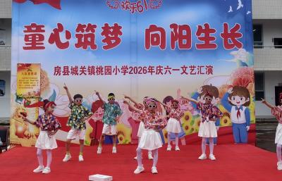 城关镇桃园小学：细雨沐童心 欢歌庆佳节