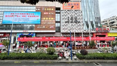 房县人社局：精准对接促就业 政策宣讲暖民心