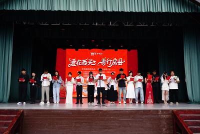 房县：“520”爱意浓 37对新人领证赴幸福之约