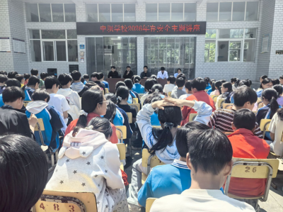 珍爱生命，筑牢防线——中坝学校开展防溺水教育专题讲座