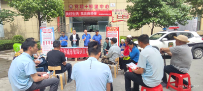 县城管执法局开展民法典宣传月活动