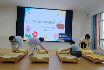 城关镇第二幼儿园：以赛促技砺成长 匠心保育护童心