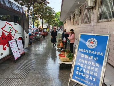 县城市管理执法局：护航时令经济 助推营商环境再提升