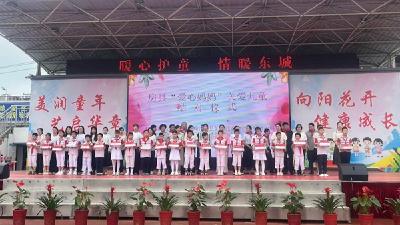 房县民政局联合东城小学开展“六一”关爱儿童主题活动