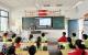 房县东城小学：擦亮眼睛防诈骗 守护成长筑防线