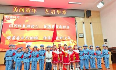房县东城小学：艺彩飞扬润童心 华章初启向未来