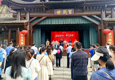 房县第五届“湖北数字公益周”专场活动圆满举行