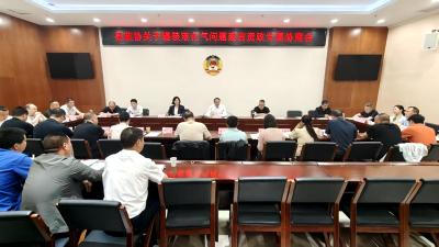 县政协建言资政解难题  聚焦“瓶中气”守护“烟火气”