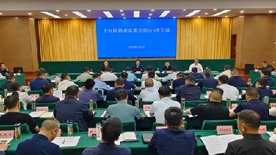 谢晓鸣主持召开县委常委会会议