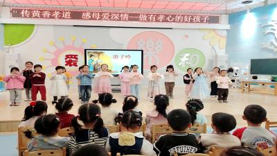 房县幼儿园：传黄香孝道  感母爱深情