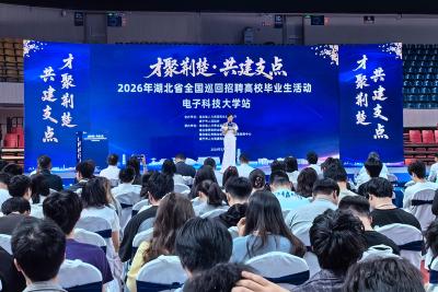 房县人社局：千里赴蓉揽英才 赋能黄酒兴产业