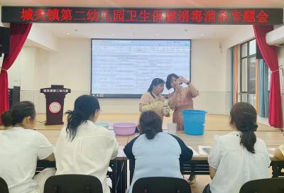 城关镇第二幼儿园：筑牢健康防护网科学防控保平安