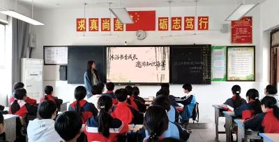 大木初中开展“书香润校园 阅读伴成长”系列主题活动
