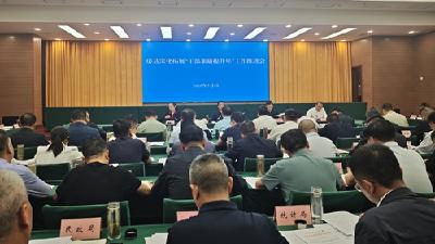 谢晓鸣主持召开深化拓展“干部素质提升年”工作推进会