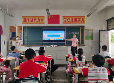 城关镇花宝小学：开设心理健康成长课