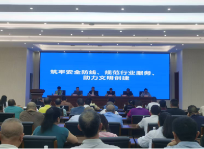 房县：开展文明载客专题培训  擦亮城市文明“窗口”