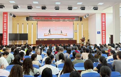 房县东城小学：解锁亲子沟通密码 携手共育阳光少年