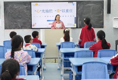 城关镇八一希望小学：赋能小小联络员 守护少年向阳心