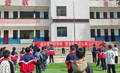 大木厂镇希望小学：开展防溺水安全教育筑牢生命安全防线