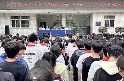 房县实验中学教联体：心怀感恩育桃李 温情浸润满校园