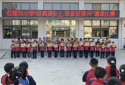 白鹤镇石堰河小学：加大推普力度 筑牢强国语言基石