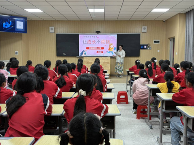 房县东城小学晓阳校区：暖心护心灵 让成长不烦恼