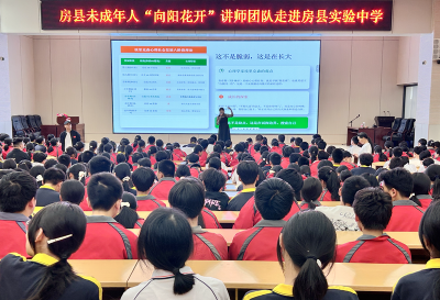 房县实验中学：润心护航促成长 阳光相伴向未来