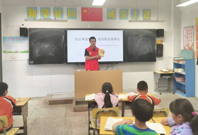 沙河学校：民法典进校园 法治阳光润童心