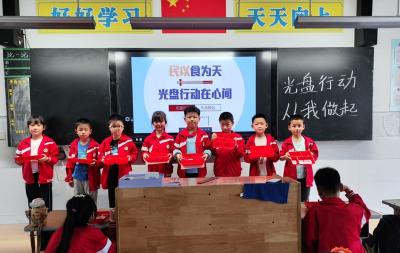 房县东城小学：餐盘见“光”  照亮健康