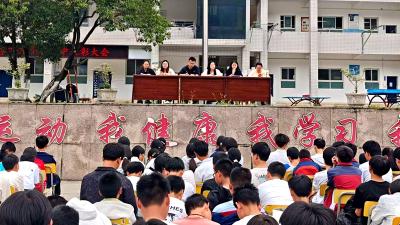 门古中学举行期中表彰大会 凝心聚力启新程