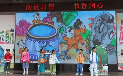 房县东城小学教联体第十三届读书节落幕