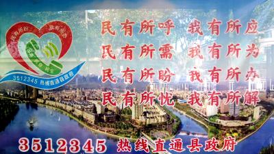 【3512345“房心办”民生热线】县交通运输局：回应民声“快一步” 通勤体验“暖一度”