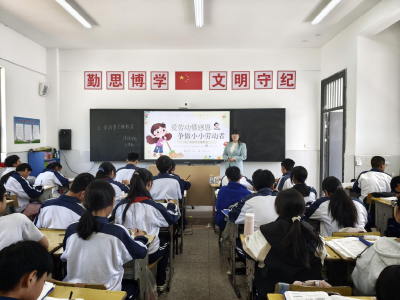 沙河学校：以劳铸魂育新人 实干笃行向未来