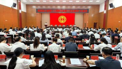 房县总工会第十三届委员会第三次全体（扩大）会召开