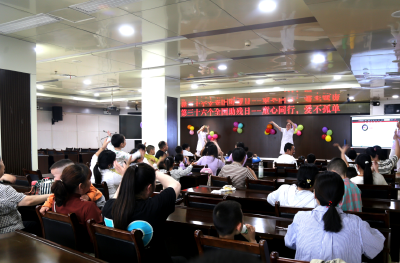 ​房县妇幼保健院开展助残日亲子嘉年华活动