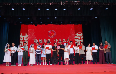 520甜蜜来袭！西关印象集体颁证+数字公益，邀你共赴一场爱与善的浪漫之约！