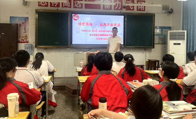 房县实验中学教联体：珍爱青春 远离不良诱惑