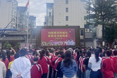 房县实验小学：均衡营养伴成长 青春活力绽风采