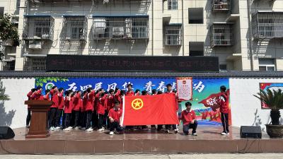 传承五四薪火 勇担青春使命  ——城关四中举行新团员入团宣誓仪式