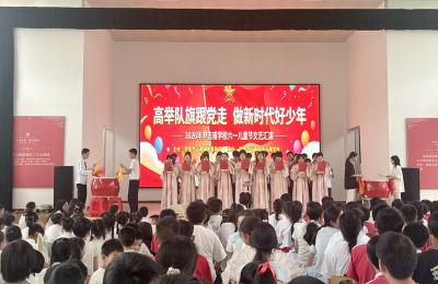 尹吉甫镇：童心向党庆六一 文艺汇演展风采