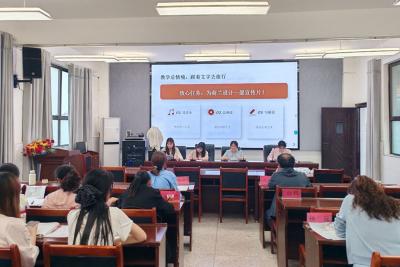 城关镇八一希望小学教联体：聚焦大单元教学 深耕新课标落地