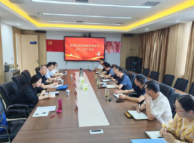 省疾控中心专家来房开展 传染病监测及疾控监督员相关督导工作