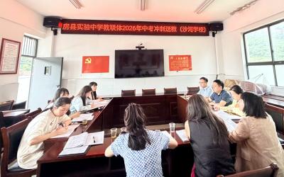 沙河学校：送教促交流 携手战中考