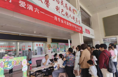 房县妇幼保健院举办庆“六一”公益关爱活动