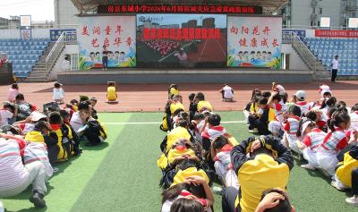 房县东城小学：筑牢安全防线 护航校园平安