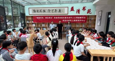 门古寺镇河兴小学：纾解心灵压力 守护少年成长