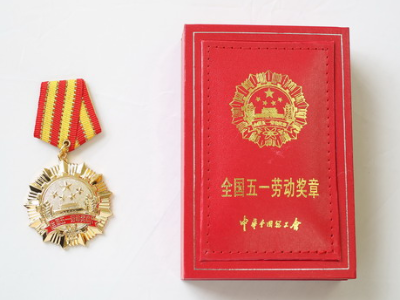 【劳模宣传月 全国五一劳动奖章】袁亮