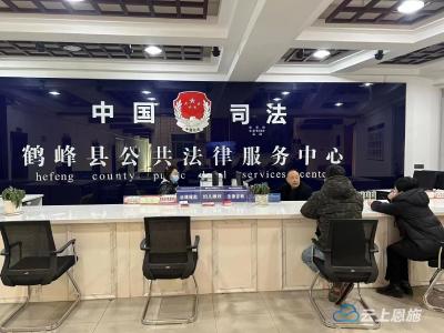  组图 | 湖北建始：红梅绽放春意浓 
